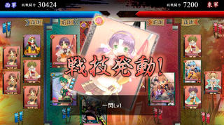 戦国武将姫 MURAMASA 乱のゲーム画面「」