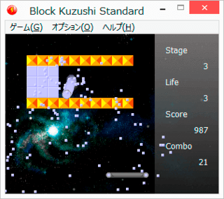 Block Kuzushi Standardのゲーム画面「ステージ3」