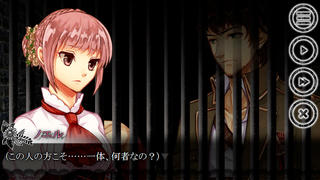 鉄格子の逢瀬のゲーム画面「主人公の少女と、囚人の男の物語」