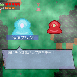 モンスターが主役のシナリオ