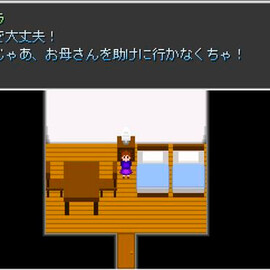 自宅。
