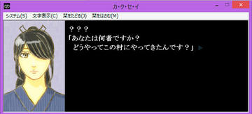 自分が何者かわからないあなたは疑われます