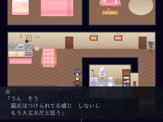ずっとそばにいるからねのゲーム画面「▲タイトル画面」
