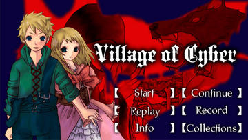 Village Of Cyber フリーゲーム夢現 スマホページ