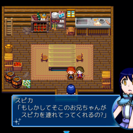 ヒロインのスピカちゃん。あざと可愛い。