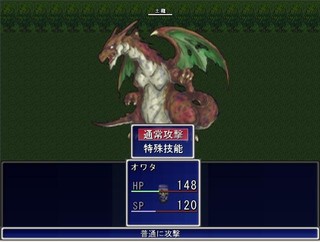 人生オワタなクソゲーム 1,2のゲーム画面「オワタなのにウルファール、そしてレイヤーが酷い!」