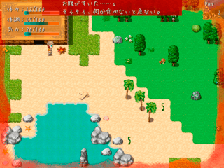 孤島の人魚のゲーム画面「探索１」