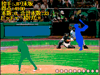 ハンカチ王子のゲーム画面「球場4-選手M」