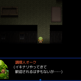 くらーい雰囲気