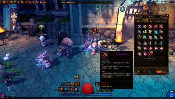 ダンジョンストライカー フリーゲーム夢現 スマホページ