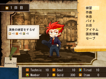 Fairy Song 歌う革命 フリーゲーム夢現 スマホページ