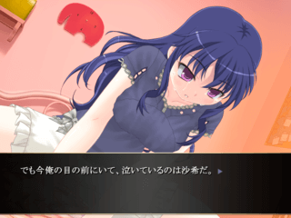 星の砂時計のゲーム画面「タイトル画面」