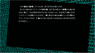 両手に今夜水を持ってのゲーム画面「ゲーム中の画面」