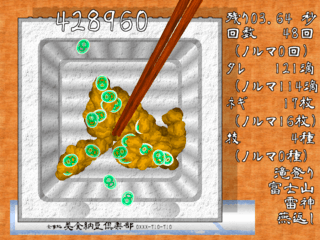 納豆のゲーム画面「エンディング以降が本番、自由に混ぜるモード」