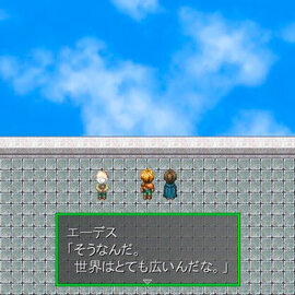 オープニングの１シーン。主人公兄妹