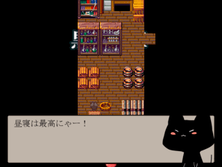 黒猫のKのゲーム画面「主人公の黒猫」