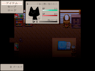 黒猫のKのゲーム画面「メニュー画面」