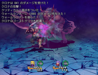 ゴーストたちのねがいごとのゲーム画面「タイトル画面」