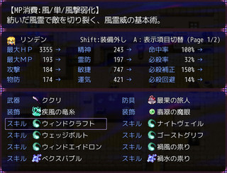 ゴーストたちのねがいごとのゲーム画面「タイトル画面」