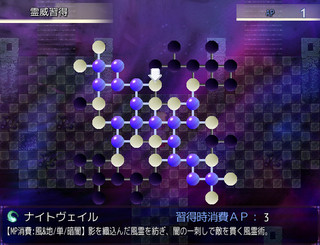 ゴーストたちのねがいごとのゲーム画面「タイトル画面」