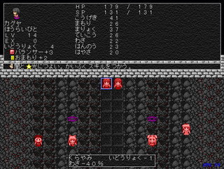 東方プロジェクト VS ネコバズーカのゲーム画面「あ?」