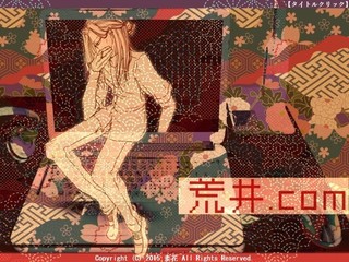 荒井.comのゲーム画面「脱サラの反動で怠け癖のついた主人公です。」