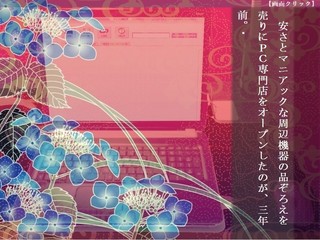 荒井.comのゲーム画面「脱サラの反動で怠け癖のついた主人公です。」