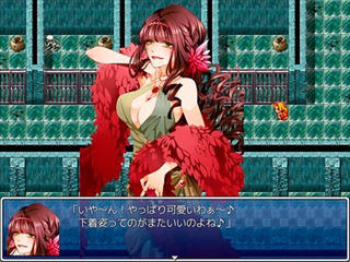Monsters☆Panicのゲーム画面「両性体の魔物『デューサ』」