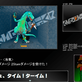 プレイ画面1