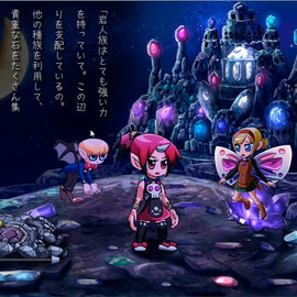 絵本風のストーリーイベント画面