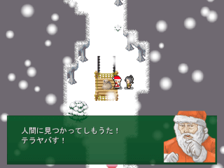 愛しさと切なさと心苦しさとのゲーム画面「タイトル画面」