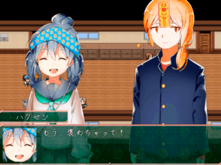 ハクセンマッカのゲーム画面「お札は気にしないでオッケー!」