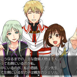 ストーリー中に一枚絵が表示されることがあります
