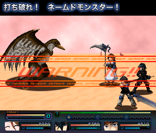 ADVINITYのゲーム画面「キーヴィジュアル」