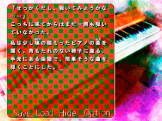 ぬくもりの電子ピアノのゲーム画面「電子ピアノ。」