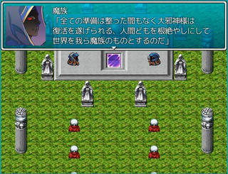 き～ちゃん’ｓ小ネタ集のゲーム画面「大邪神復活」