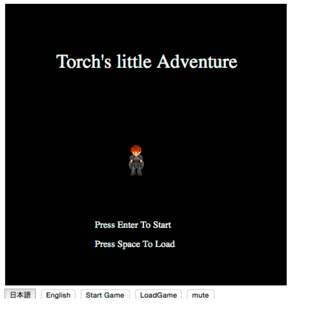 トーチ君の小冒険４のゲーム画面「オープニング画面その２です。」