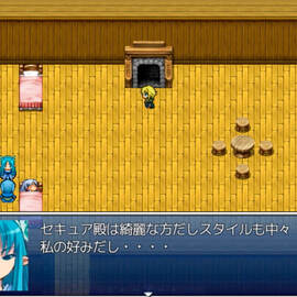 主人公の本性（？）