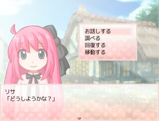 空中神殿の少女のゲーム画面「村や町ではＡＤＶパートとして進行します」