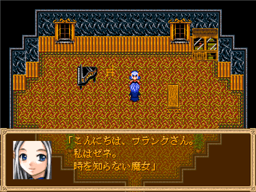 Violent Witches フリーゲーム夢現 スマホページ