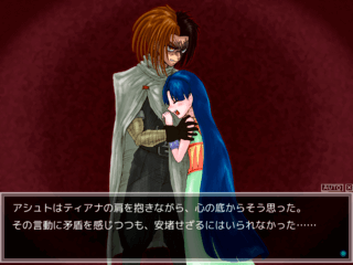 Force Gate ～絆～のゲーム画面「アシュトとティアナ」