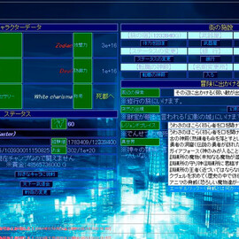 ステータス画面