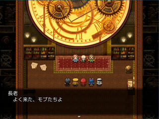 MobYu モブユウ episode1のゲーム画面「長老に呼び出されたモブたち」