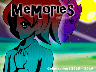 Memoriesのゲーム画面「タイトル画面」
