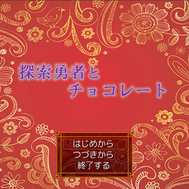 タイトル画面