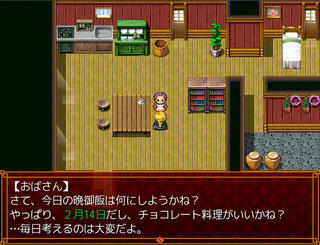 探索勇者とチョコレートのゲーム画面「村人との会話」