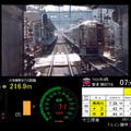 トレイン趣味 阪急神戸線のイメージ