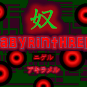 奴 やつ フリーゲーム夢現 スマホページ