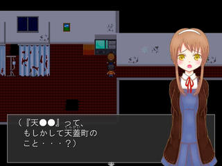 ムソウビョウのゲーム画面「舞台は廃病院らしき謎の場所です」