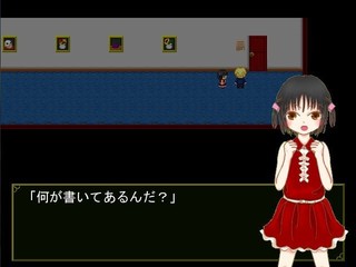 AmbiGothicのゲーム画面「舞台は妖しい人形屋敷です」